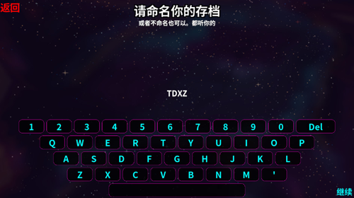 崩溃大陆手游官方正版(Crashlands)截图2