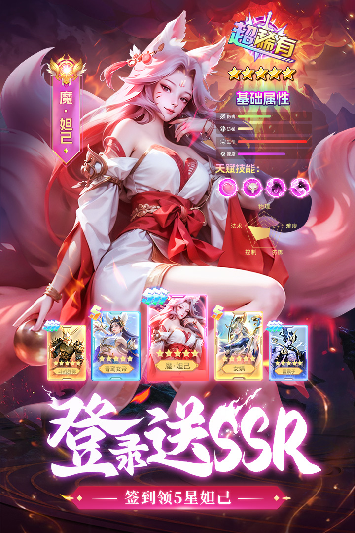 太吾纪元0.1折截图2