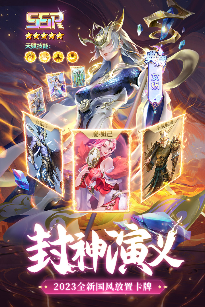 太吾纪元0.1折截图4