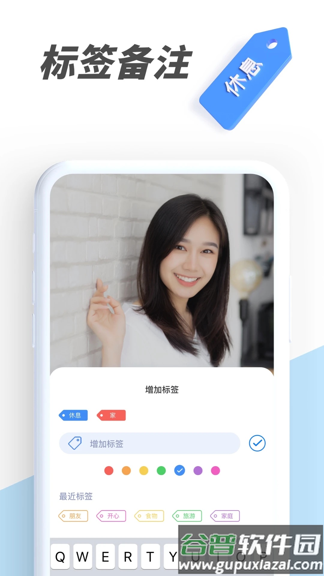 PV私密相册管家app截图5