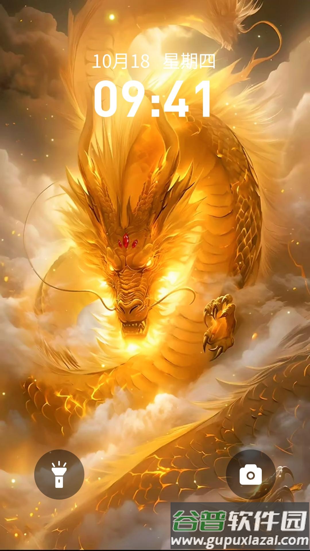 神龙壁纸手机壁纸截图3