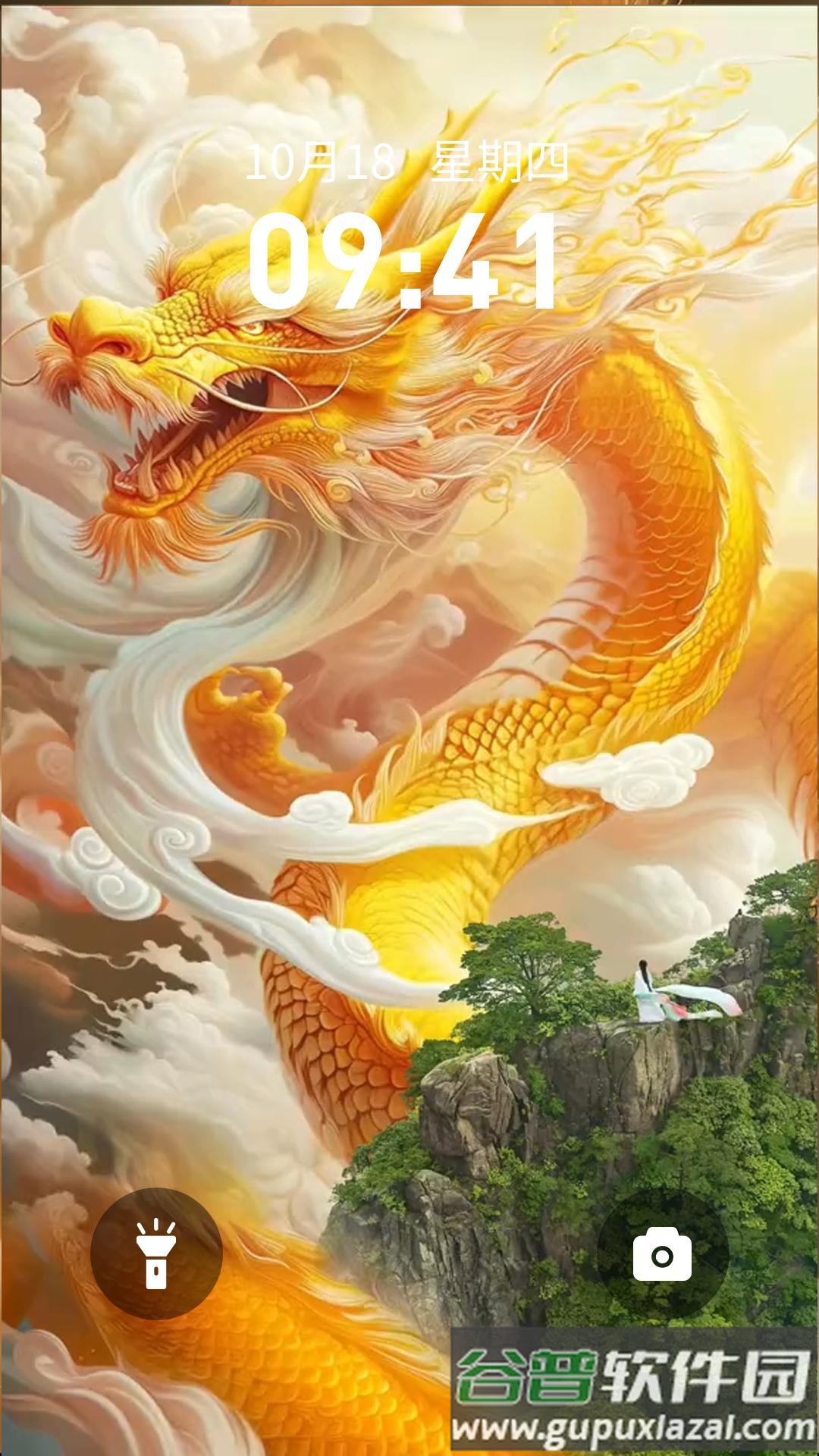 神龙壁纸手机壁纸截图4