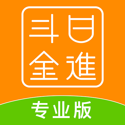 日进斗金餐饮APPv2.2.8