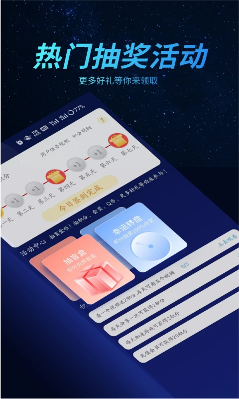 好猫加速器app截图4