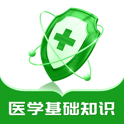 医学基础知识牛题库appv7.0.1