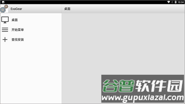 ExaGear模拟器安卓版(ExaGear Strategies)截图2
