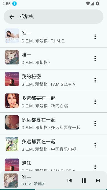 冬瓜音乐app官方版截图1