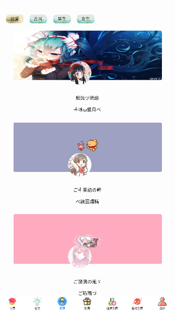 4936玩乐园手机版app截图2