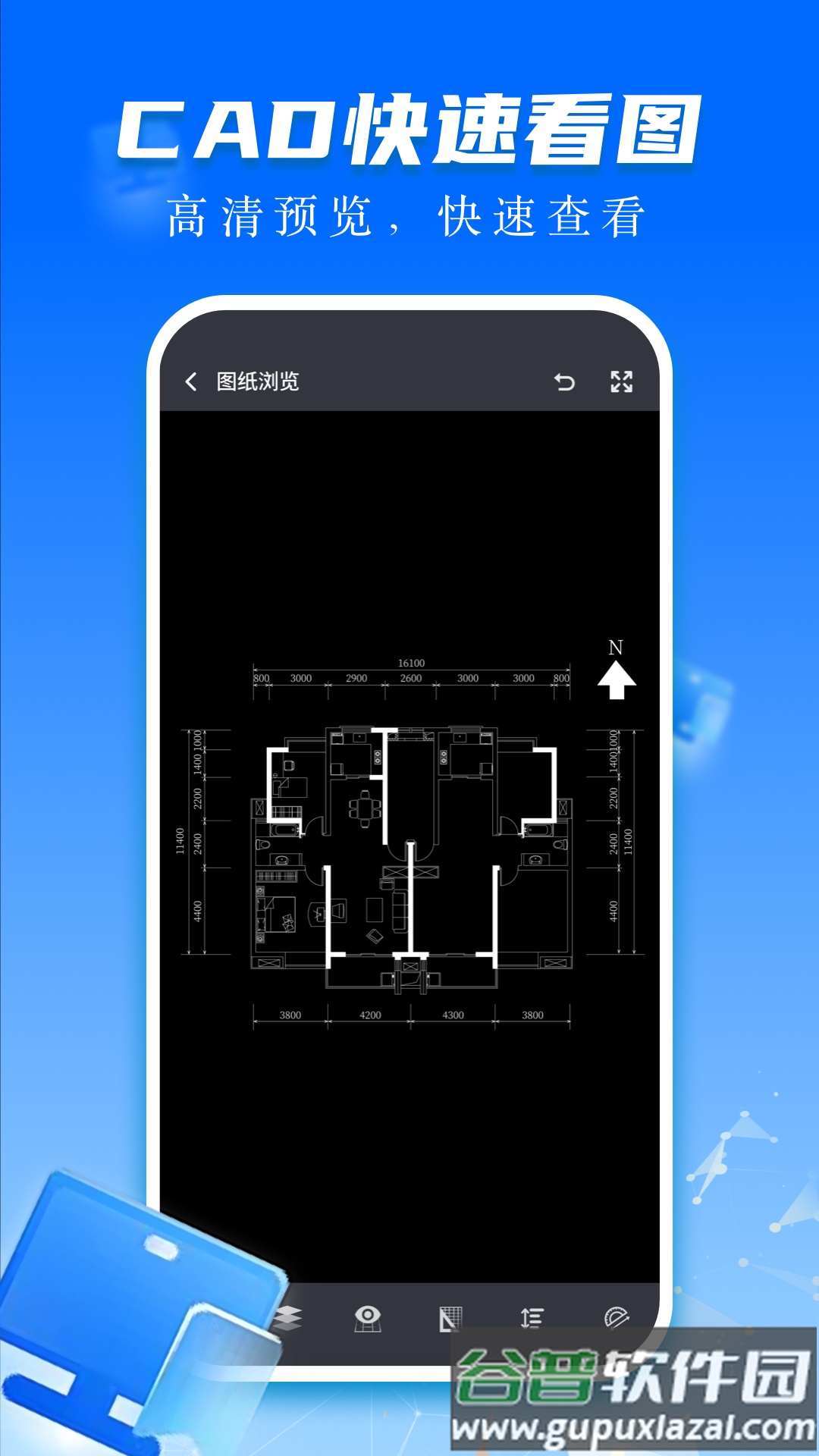 CAD快速看图画图app截图2