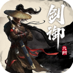 剑御九州折扣版v1.5.0