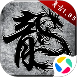 原始传奇应用宝版v1.9.737