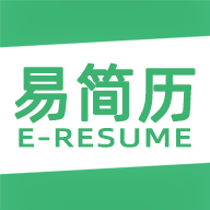 易简历appv2.0.1
