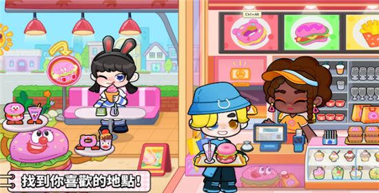 奇妙创意世界截图1