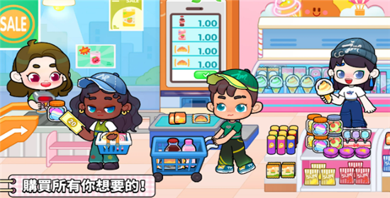 奇妙创意世界截图2