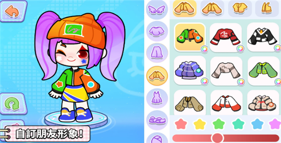 奇妙创意世界截图4