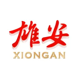 雄安app官方下载v1.2.3