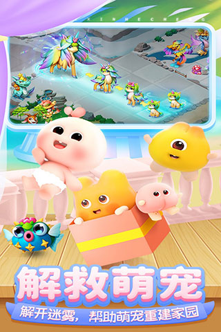 开心合成官方正版截图2