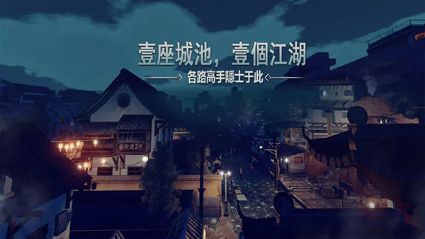 门徒手游截图1