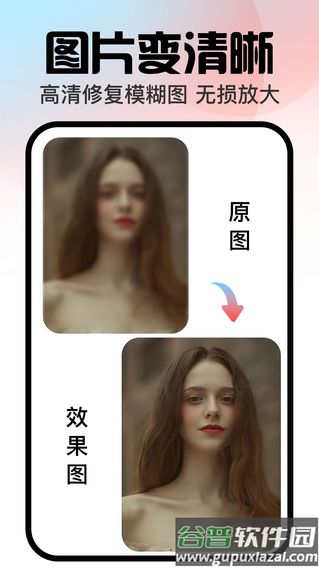 口袋神笔app截图2