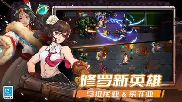 战魂铭人折相思版截图1
