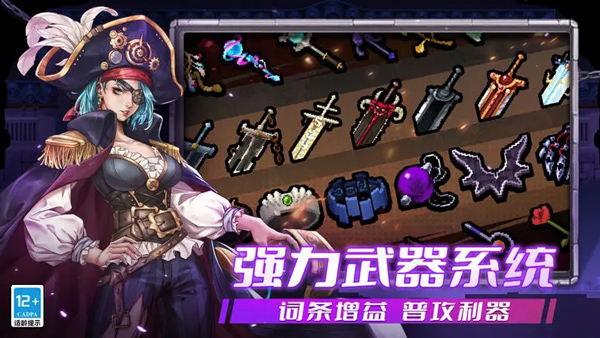 战魂铭人折相思版截图2