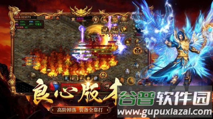 原始传奇游戏截图1