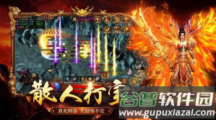 原始传奇游戏截图3