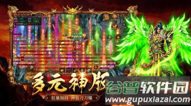 原始传奇游戏截图4