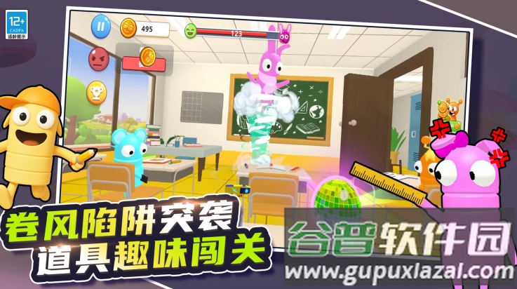 班主任校园模拟器游戏截图4