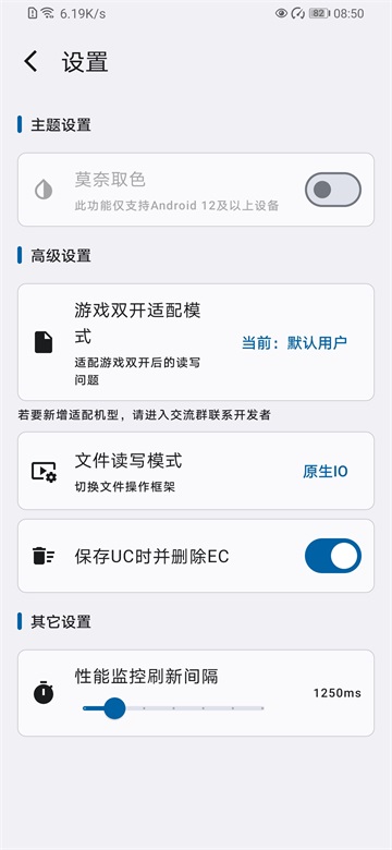 优画工具箱app官方版截图2