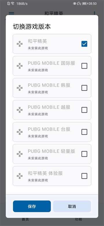 优画工具箱app官方版截图4