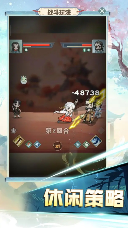 魔境迷宫大冒险手游官方版截图2