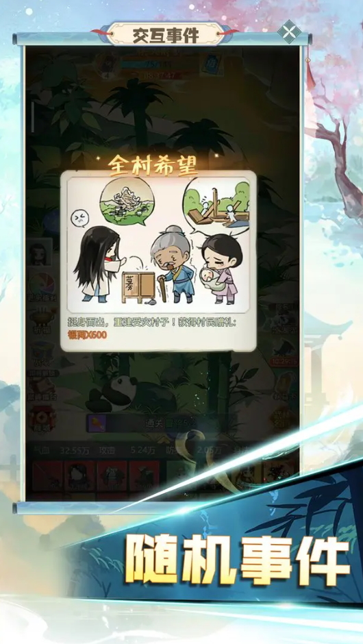 魔境迷宫大冒险手游官方版截图3
