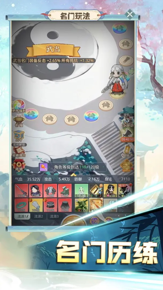 魔境迷宫大冒险手游官方版截图5