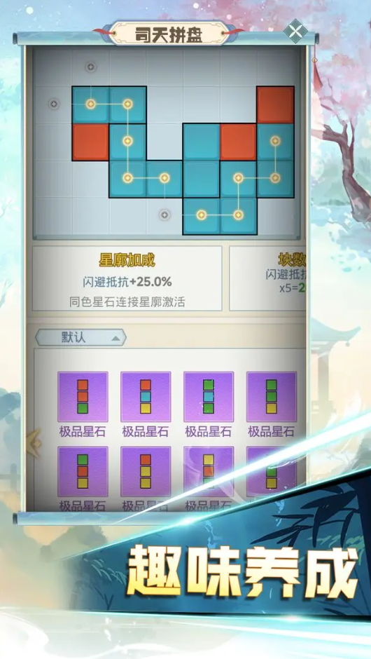 魔境迷宫大冒险手游官方版截图6