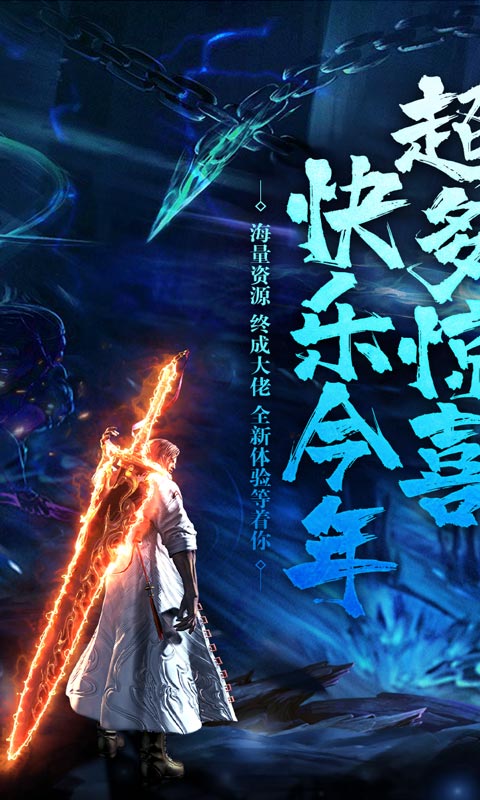 魔眼乱斗传奇手游变态版截图1