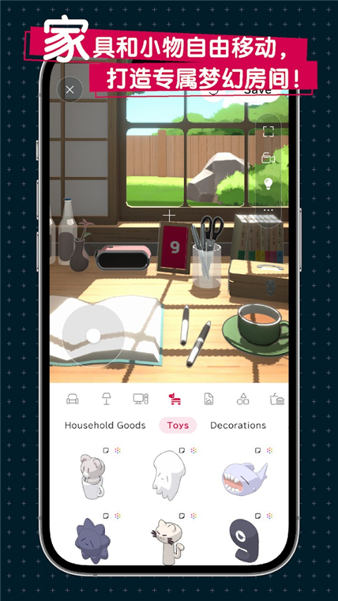 gogh正版截图6
