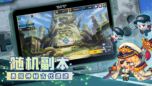 坎公骑冠剑九游版截图3
