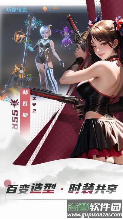 女神星球腾讯版截图2