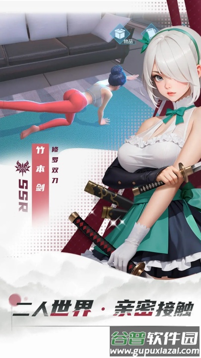女神星球腾讯版截图4