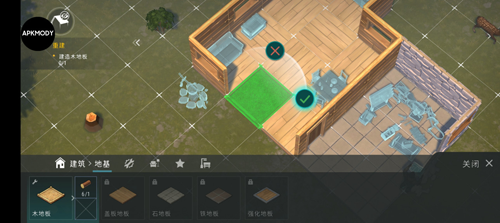 地球末日生存内置作弊菜单截图1