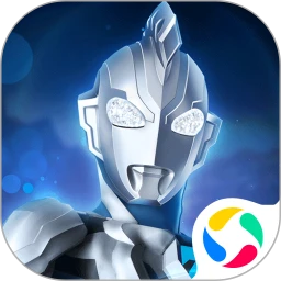 奥特曼之格斗超人qq登录版v13.0.0