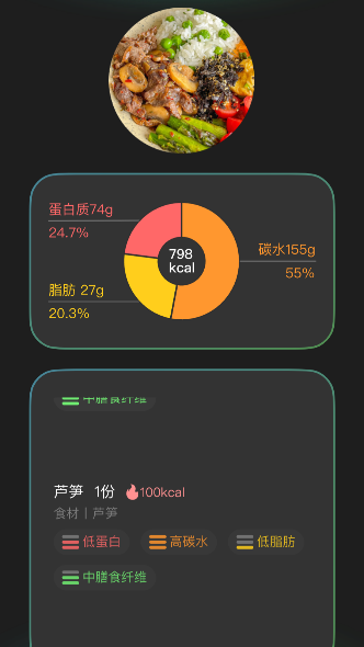 知食AI官方正版截图5