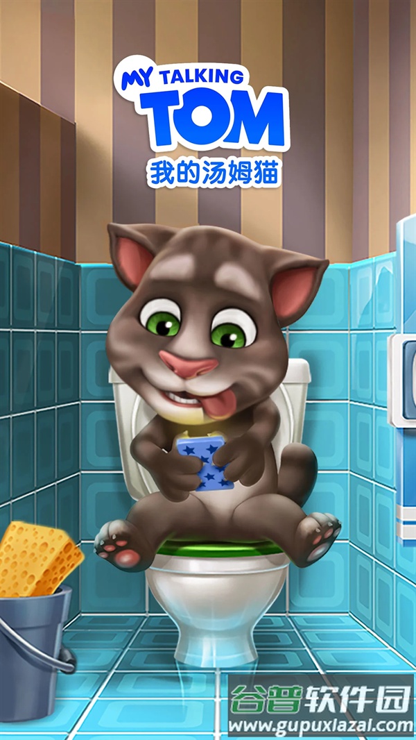 我的汤姆猫qq登录版本截图5