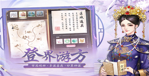 花之舞无限金币钻石版截图1