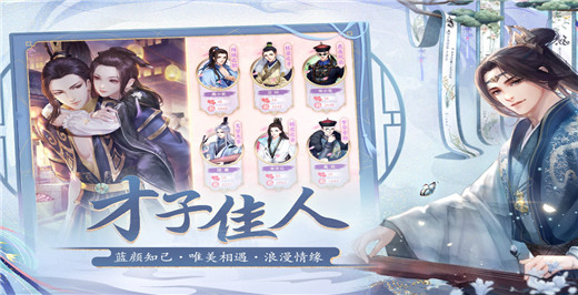 花之舞手游无限元宝版截图3