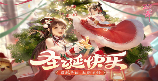 花之舞手游无限元宝版截图4