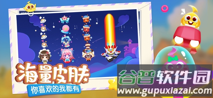 蛇蛇争霸腾讯版本截图1