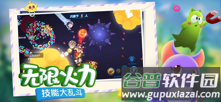 蛇蛇争霸腾讯版本截图3