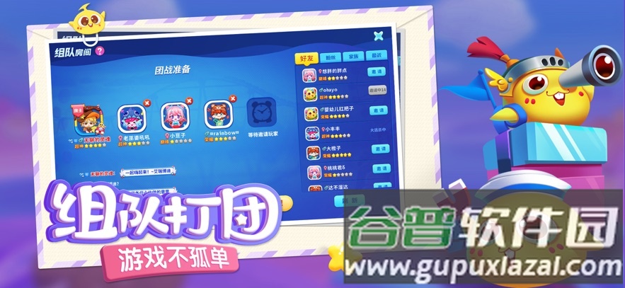 蛇蛇争霸腾讯版本截图4